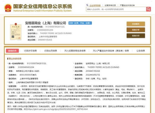 管理疏忽引發爭議，寶格麗為標識誤注致歉