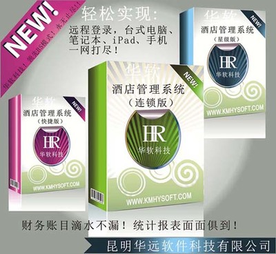 餐飲客戶服務管理系統 報價、產品、圖片與論壇綜合指南