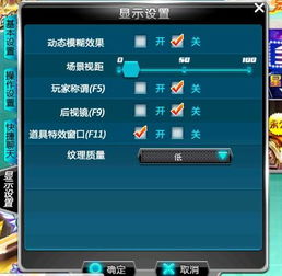 飛車技術解析 咨詢與交流的全方位指南
